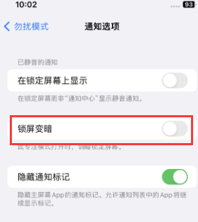 苹望奎果维修分享iPhone主屏幕壁纸显得模糊怎么办