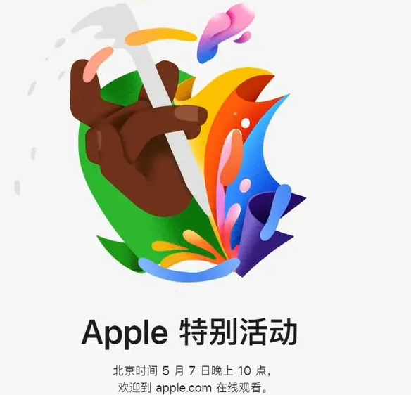 望奎望奎ipad维修服务点分享新款iPad Pro和iPad Air要来了