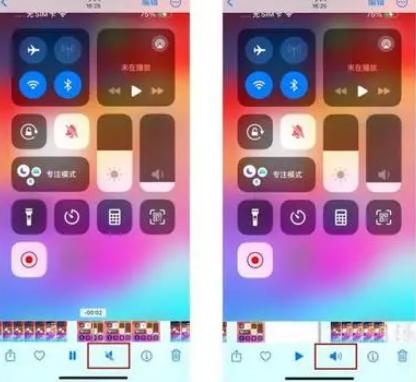 望奎苹果15维修网点分享iPhone15录屏没有声音怎么办 