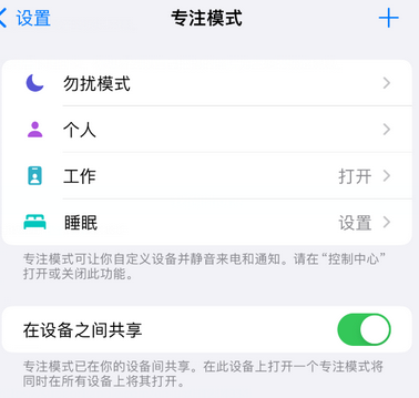 望奎iPhone维修服务分享可在指定位置自动切换锁屏墙纸 