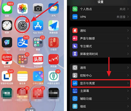 望奎苹果15换屏服务分享iPhone15屏幕常亮怎么办 