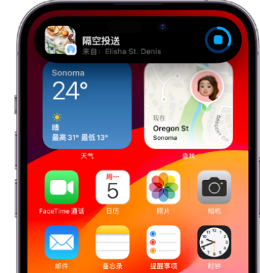 望奎apple维修服务分享两台iPhone靠近即可共享照片和视频 