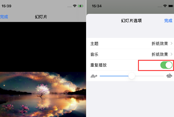 望奎苹果14维修店分享iPhone14相册视频如何循环播放