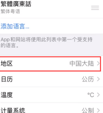 望奎苹果无线网维修店分享iPhone无线局域网无法开启怎么办