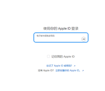 望奎苹果维修网点分享iPhone如何查询序列号 