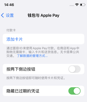 望奎苹果锁屏维修分享iPhone锁屏时声音忽大忽小调整方法