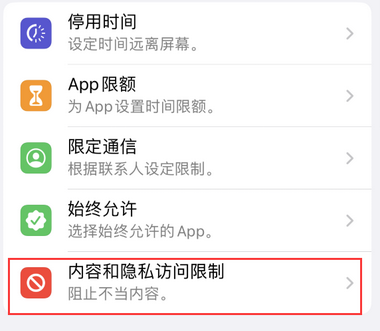 望奎appleID维修服务iPhone设置中Apple ID显示为灰色无法使用