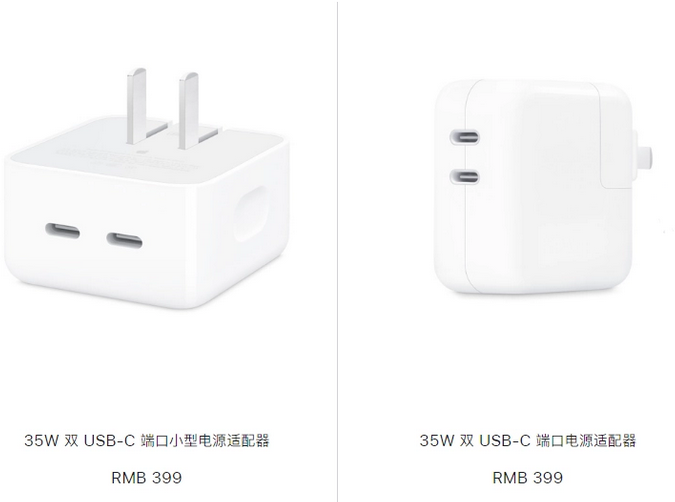 望奎苹果15服务店分享iPhone15系列会不会有35W有线充电