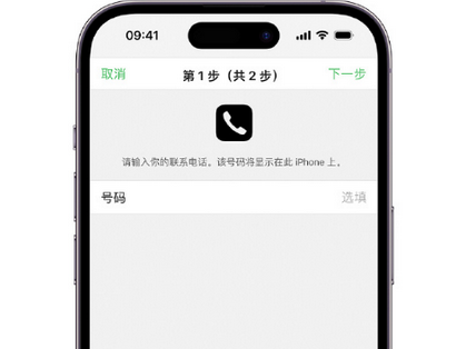 望奎apple维修店分享如何通过iCloud网页查找iPhone位置