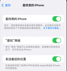 望奎apple维修店分享如何通过iCloud网页查找iPhone位置 