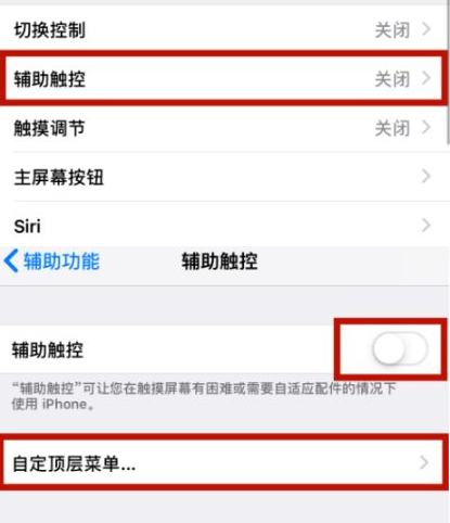 望奎苹望奎果维修网点分享iPhone快速返回上一级方法教程