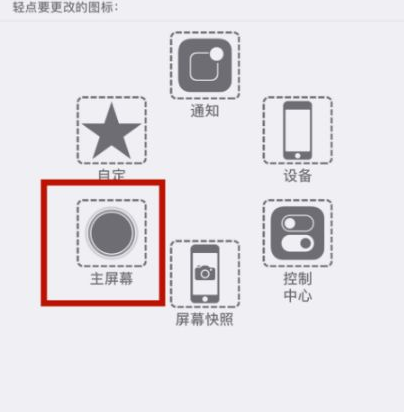 望奎苹望奎果维修网点分享iPhone快速返回上一级方法教程