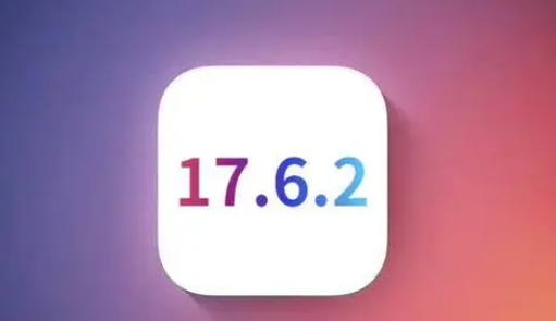 望奎苹果维修店铺分析iOS 17.6.2即将发布 