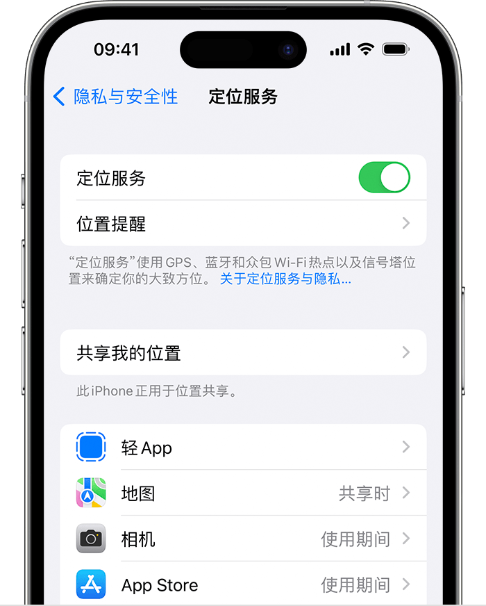 望奎苹果维修网点分享如何在iPhone上阻止个性化广告投放 