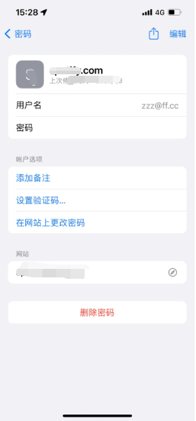 望奎苹果14服务点分享iPhone14忘记APP密码快速找回方法 