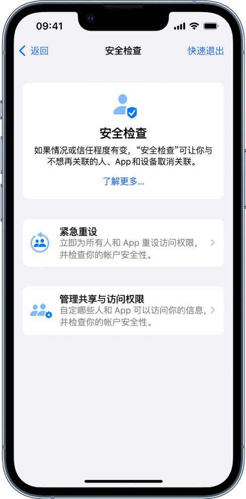 望奎苹果手机维修分享iPhone小技巧:使用