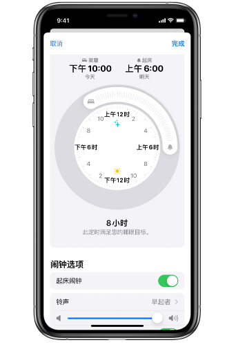 望奎苹果14维修分享：iPhone14如何添加多个睡眠闹钟？ 