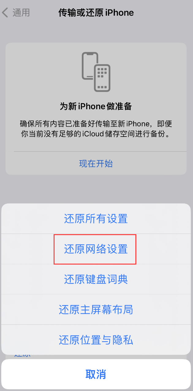 望奎苹果手机维修分享：iPhone 提示 “SIM 卡故障”应如何解决？ 