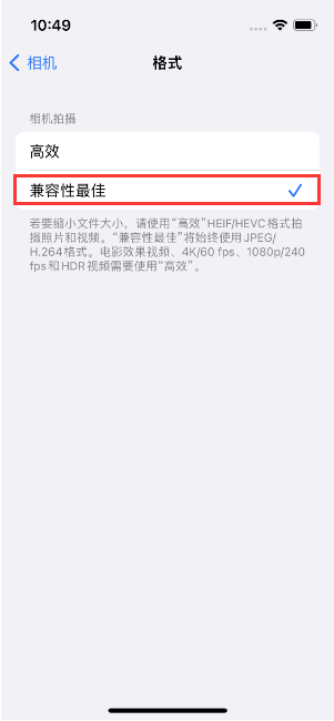 望奎苹果14维修店分享iPhone14相机拍照不清晰，照片发黄怎么办 