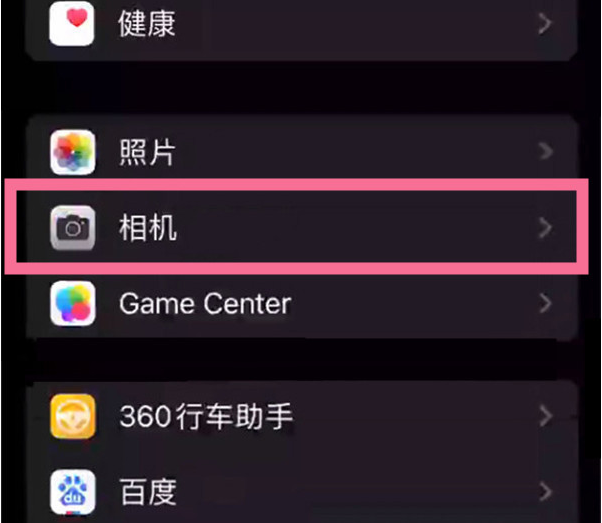 望奎苹果14服务点分享iPhone14 开启音量键连拍的方法 