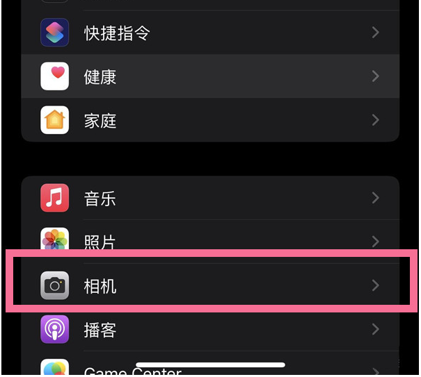 望奎苹果14维修分享iPhone 14在截屏中选择文本的方法 