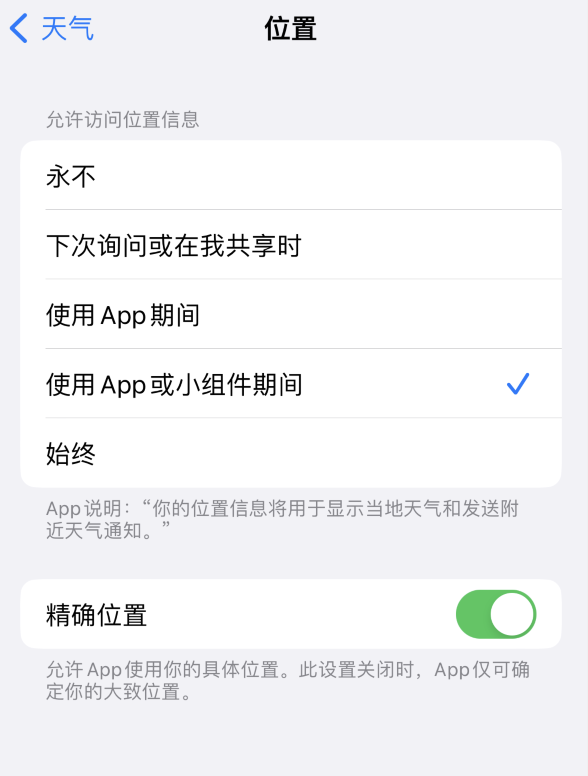 望奎苹果服务网点分享你会去哪购买iPhone手机？如何鉴别真假 iPhone？ 