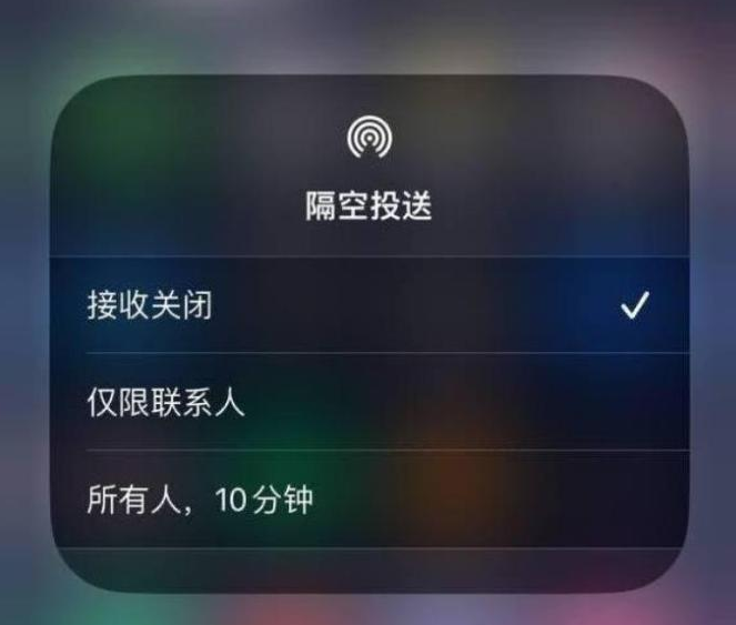 望奎苹果14维修分享iPhone 14 Pro如何开启隔空投送 