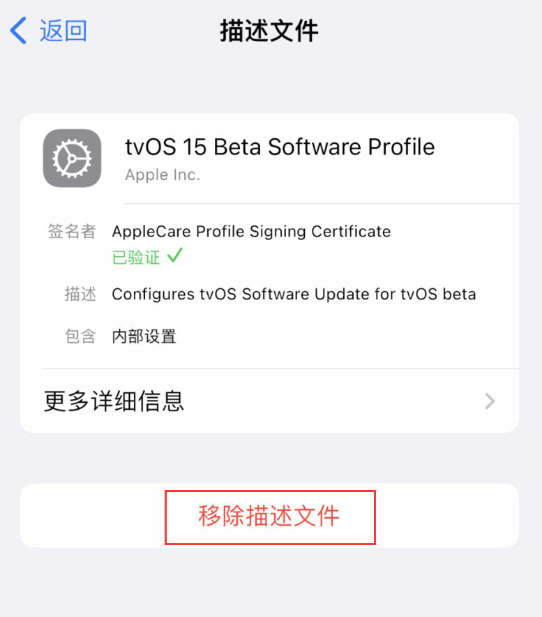 望奎苹果手机维修分享iOS 16 屏蔽系统更新教程 