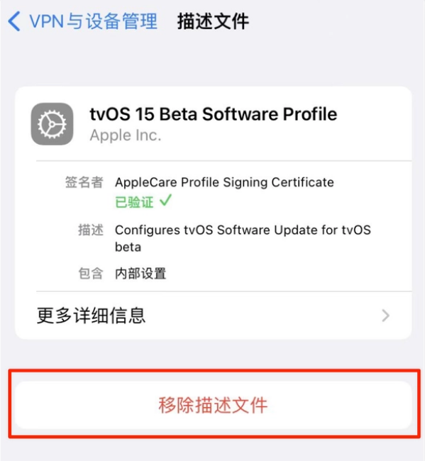 望奎苹果手机维修分享iOS 15.7.1 正式版适合养老吗 