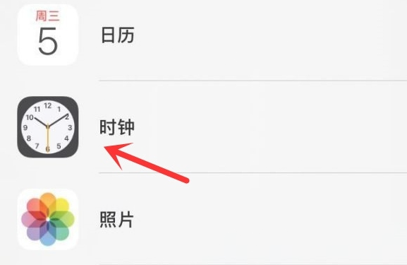 望奎苹果手机维修分享iPhone手机如何添加时钟小组件 