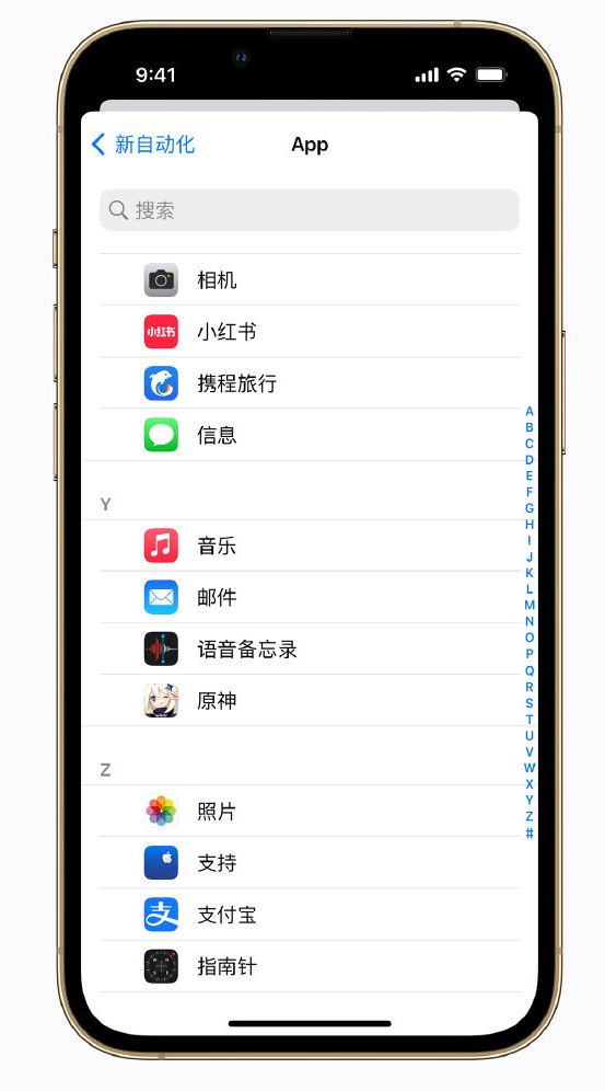 望奎苹果手机维修分享iPhone 实用小技巧 