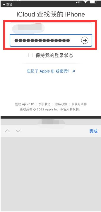 望奎苹果13维修分享丢失的iPhone13关机后可以查看定位吗 